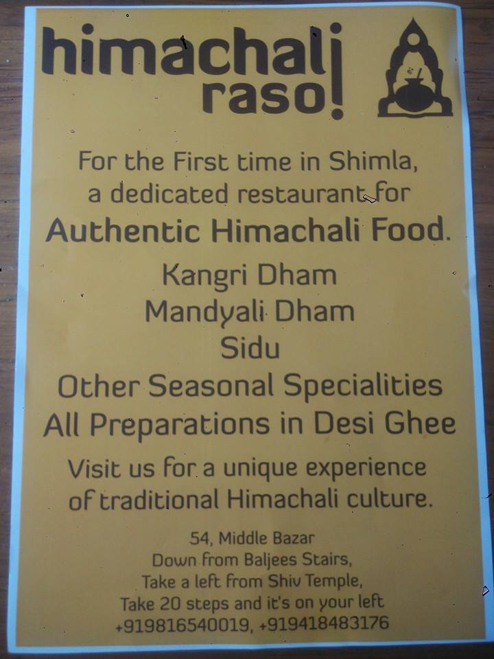 wake_and_bake_himachali_rasoi1